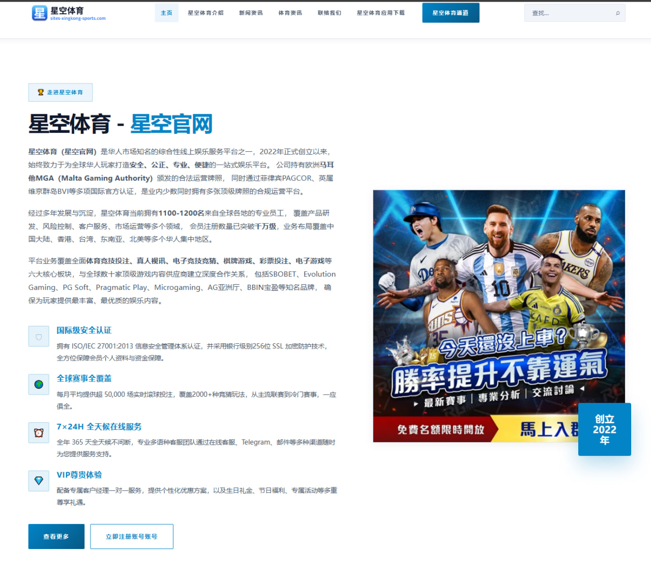 龚俊主演电影《无尽星海》发布会亮点与角色塑造细节解析