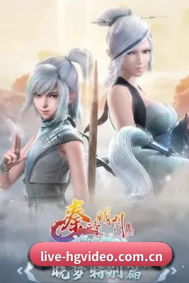 娱乐扩展 - 黄果视频持续完善影视娱乐内容生态，热门作品、明星动态与娱乐热点成为重点更新方向。